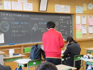 1-12数学4