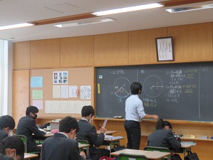 1-12数学5