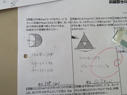 1-3数学0