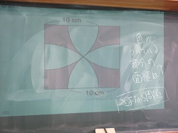 1-3数学00