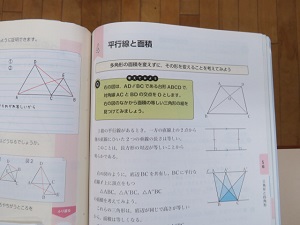 2-12数学00