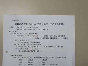2-3英語0