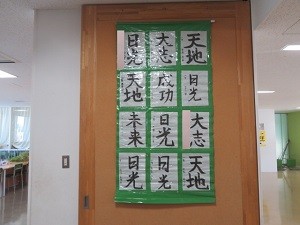 IMG_5824