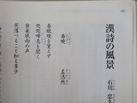 2-2国語0