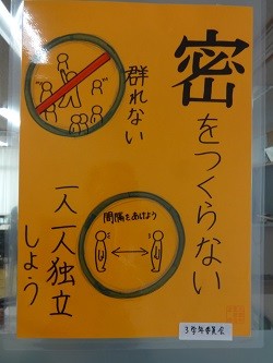 DSC01423