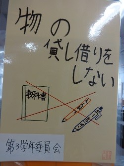 DSC01424