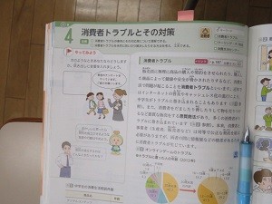 1-2家庭0