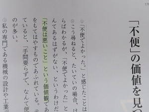 1-3国語00