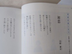 3-2国語0