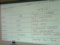2-3英語0