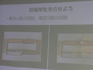 DSC01561