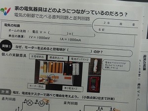 DSC01574