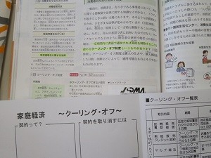 1-1家庭0