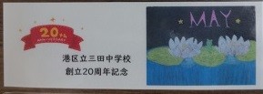 5月