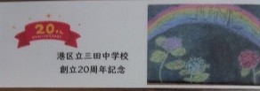 6月