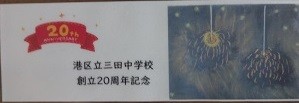 7月