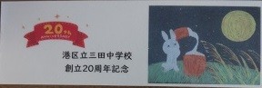 9月