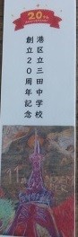 11月