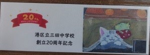 1月