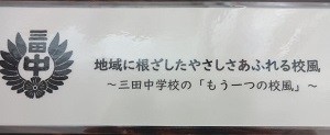 DSC01644