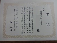 DSC01665