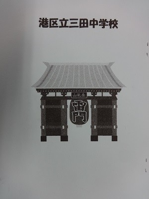 DSC01677