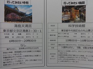 DSC01679