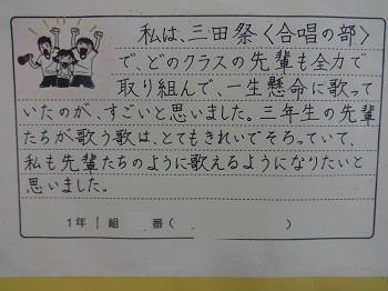 DSC01708
