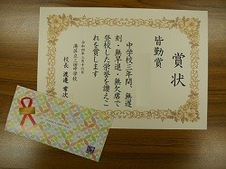 副賞あり2