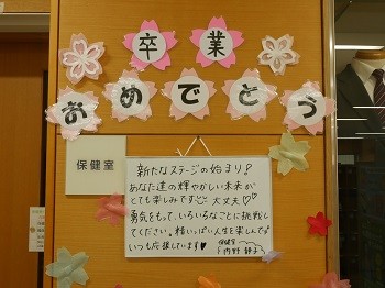 P1010104