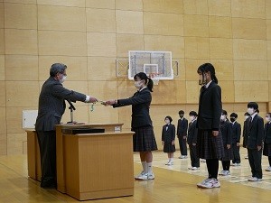 修了証　1年