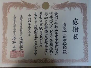 DSC01902