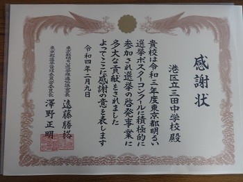 DSC01903