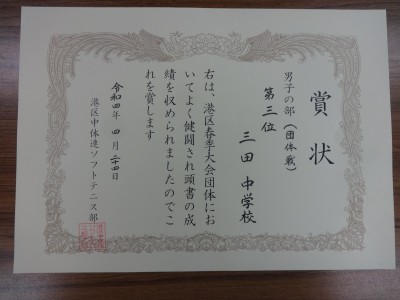 DSC02112