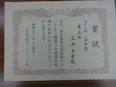 DSC02113