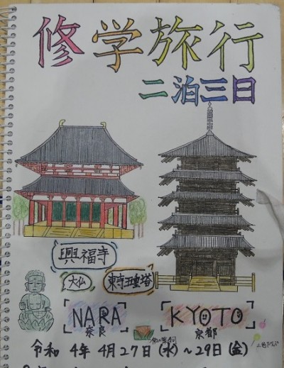P1020045