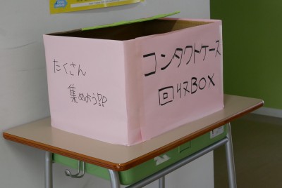 保健委員会2