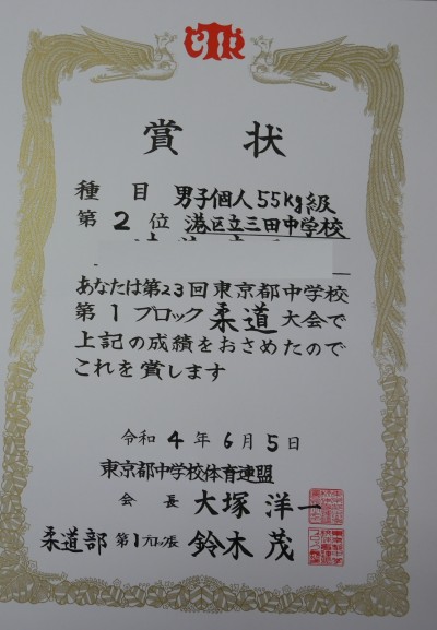P1030784