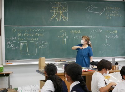 1-3美術1