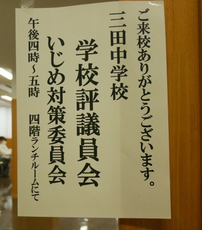 P1040152
