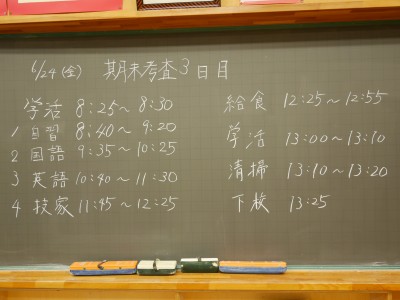 P1040181