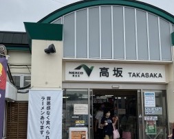 18A9A91A-1AC1-4D5A-B62C-F29851FA111E