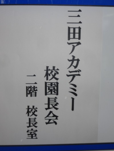 DSC04021