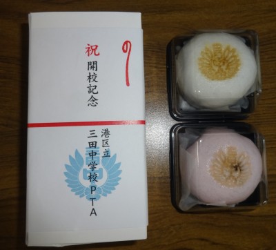 DSC04020