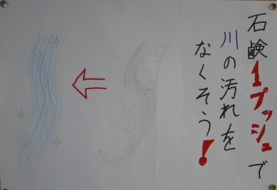 P1070291