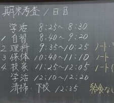 45E81D86-89C6-4A8B-8D4D-351C030F4B1A