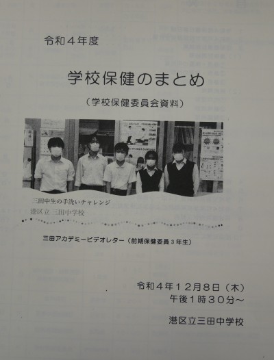 表紙