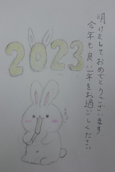 P1080455