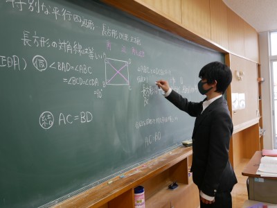 2-12数学4