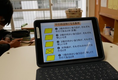 2-12数学0